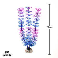 Afbeelding in Gallery-weergave laden, New 37CM artificial underwater plants aquarium fish tank decoration green purple water grass viewing decorations