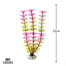 Load image into Gallery viewer, New 37CM artificial underwater plants aquarium fish tank decoration green purple water grass viewing decorations